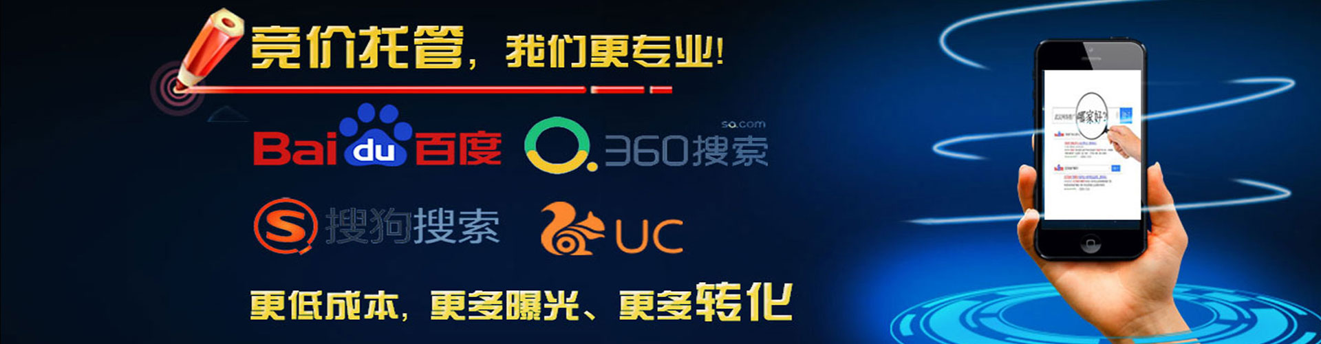 洪雅百度优化推广