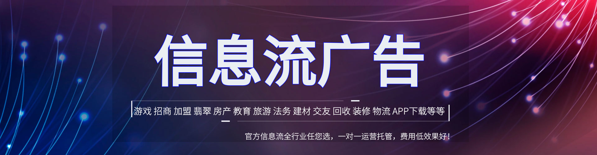 洪雅竞价开户