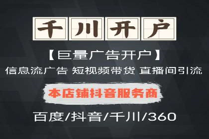 SEM竞价代运营公司成功案例分析