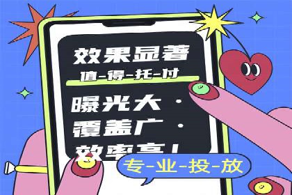 百度竞价SEM成功案例：如何优化关键词选择